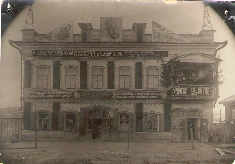 Дом общественного собрания_12.11.1935.jpg